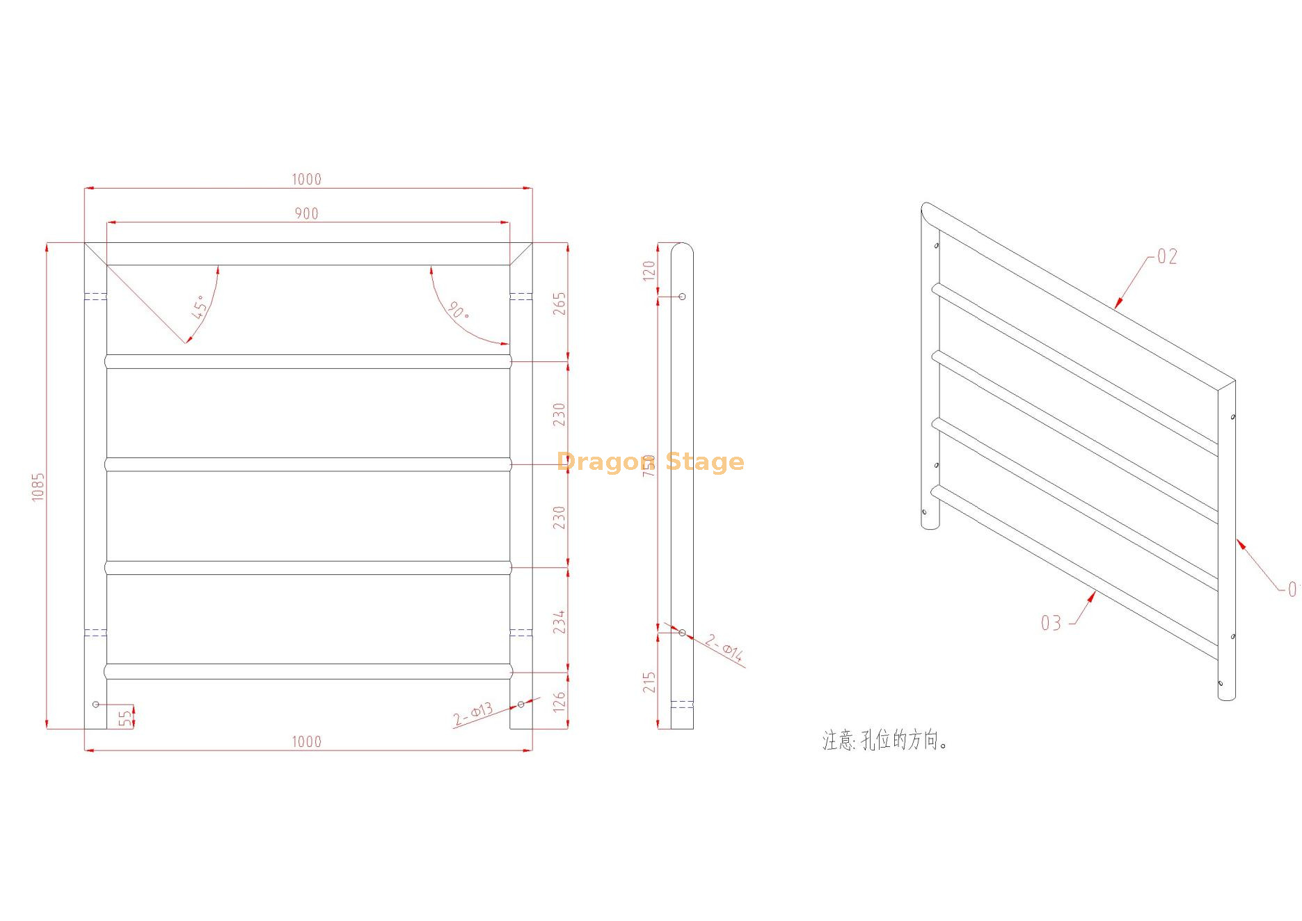 1M快速舞台扶手_01